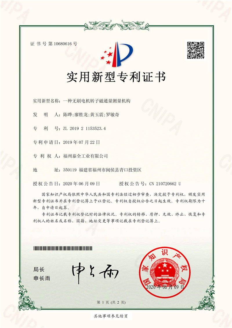 尊龙凯时人生就是搏(中国区)官方网站
