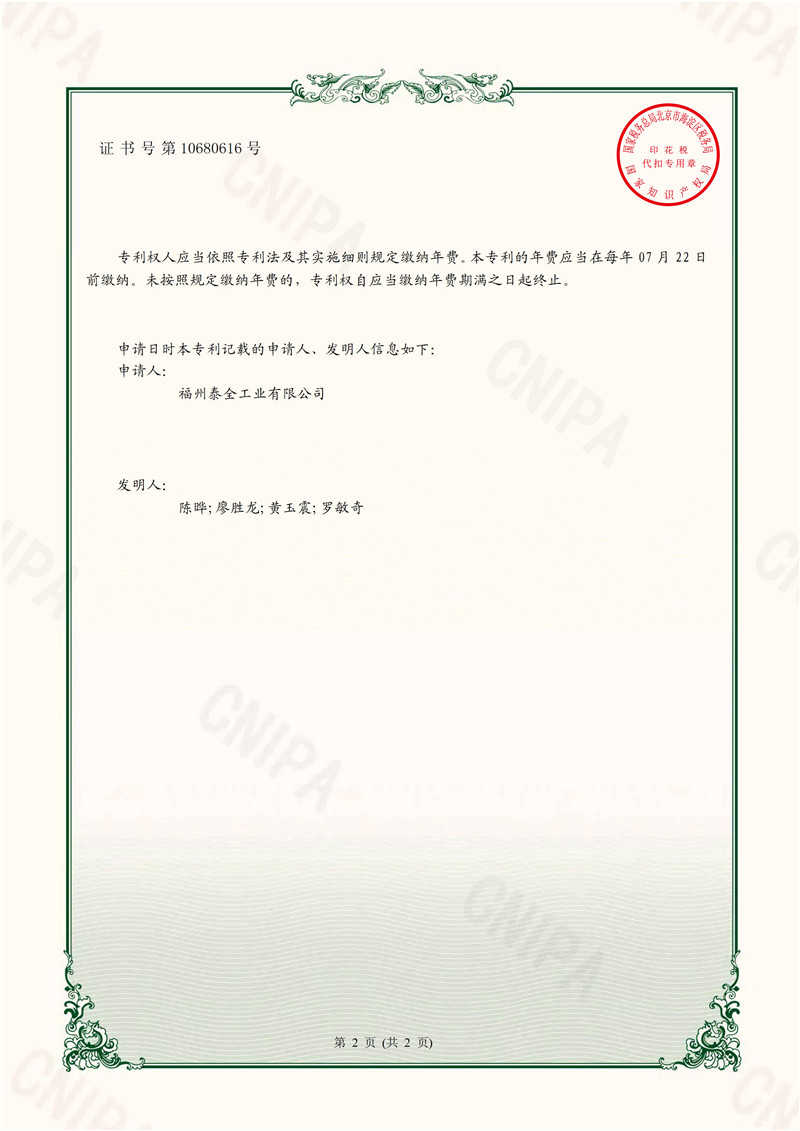 尊龙凯时人生就是搏(中国区)官方网站