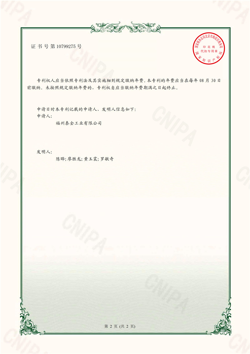 尊龙凯时人生就是搏(中国区)官方网站