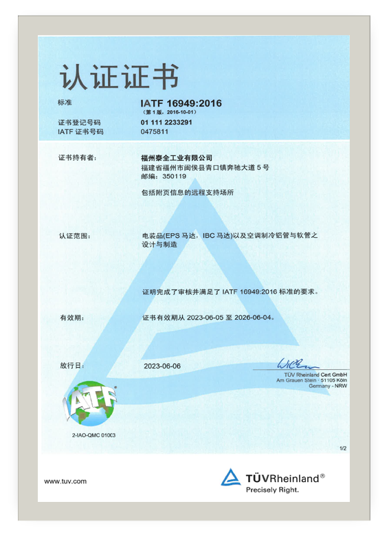尊龙凯时人生就是搏(中国区)官方网站