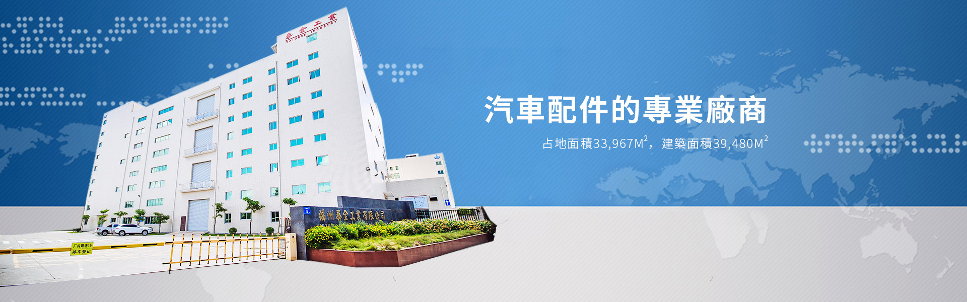 尊龙凯时人生就是搏(中国区)官方网站