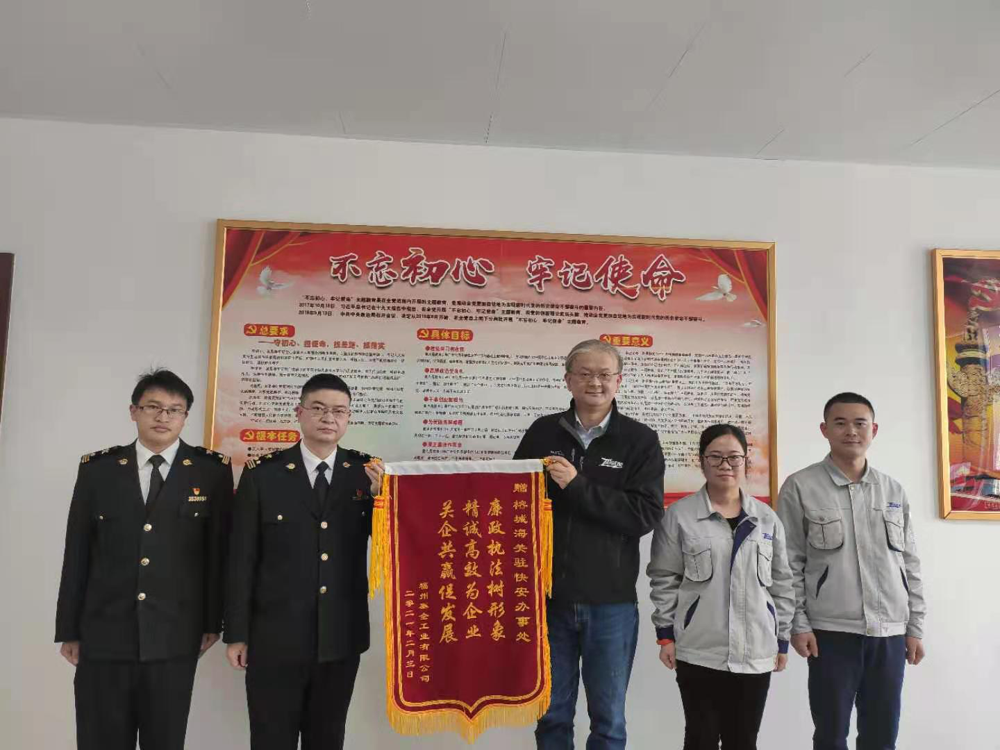 尊龙凯时人生就是搏(中国区)官方网站