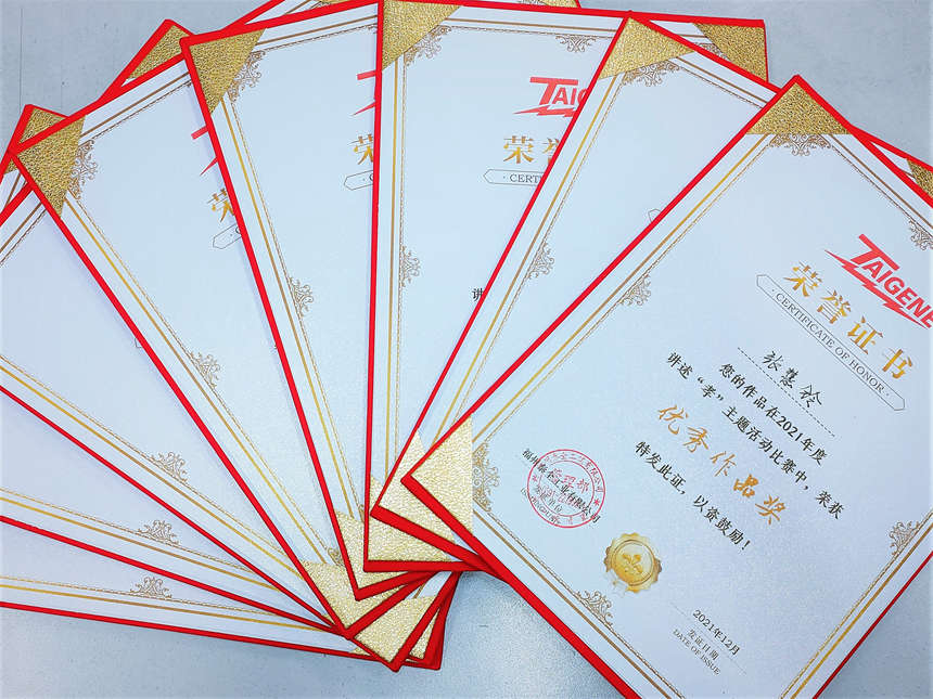 尊龙凯时人生就是搏(中国区)官方网站