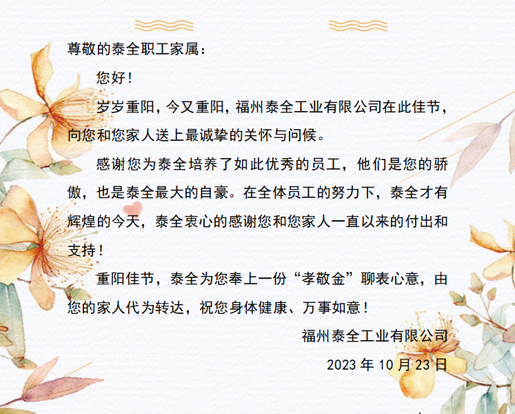 ������ʱ�������ǲ�(�й���)�ٷ���վ